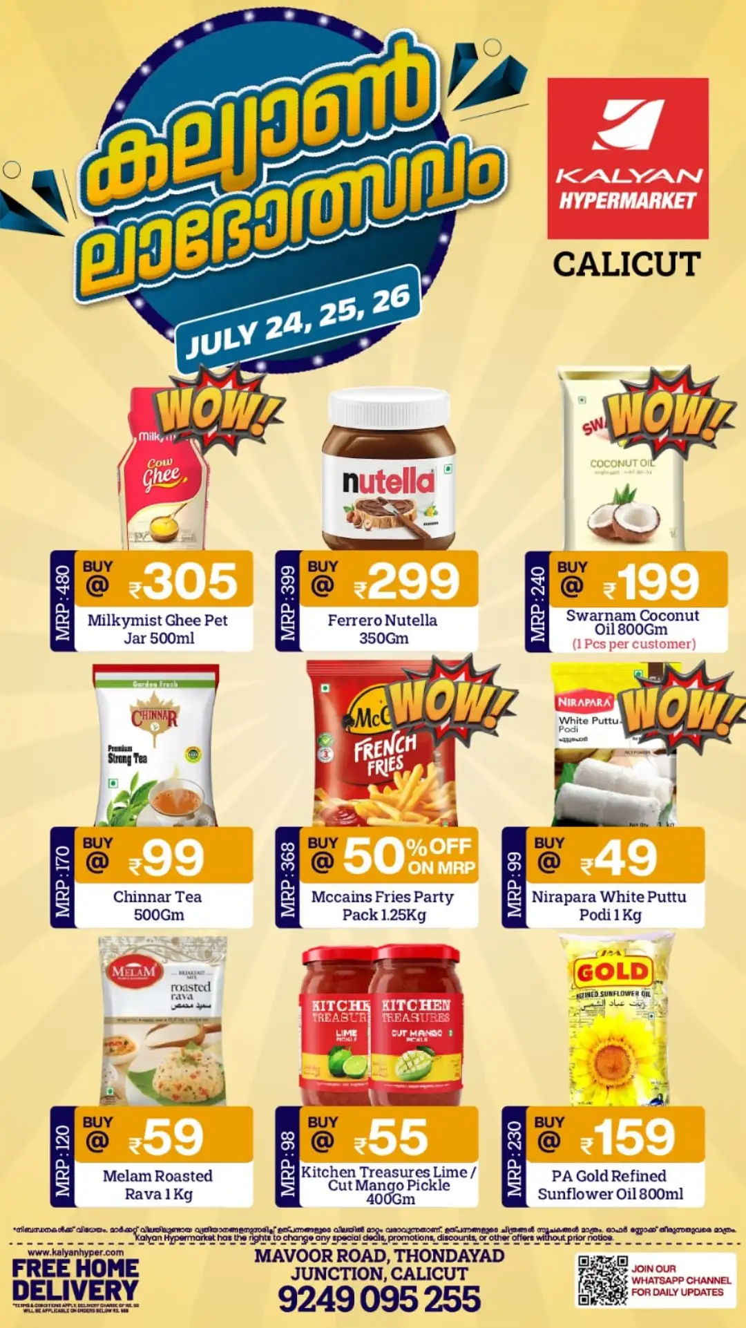 Kalyan Labholsavam Offers | Calicut Deals page 1