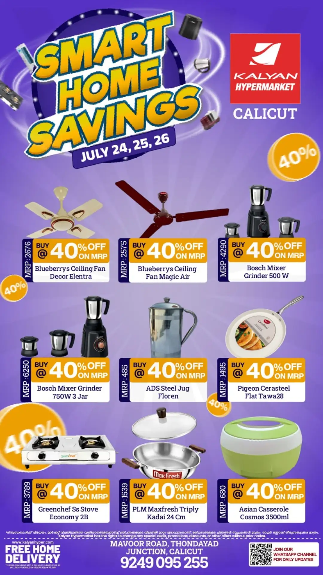 Kalyan Labholsavam Offers | Calicut Deals page 11