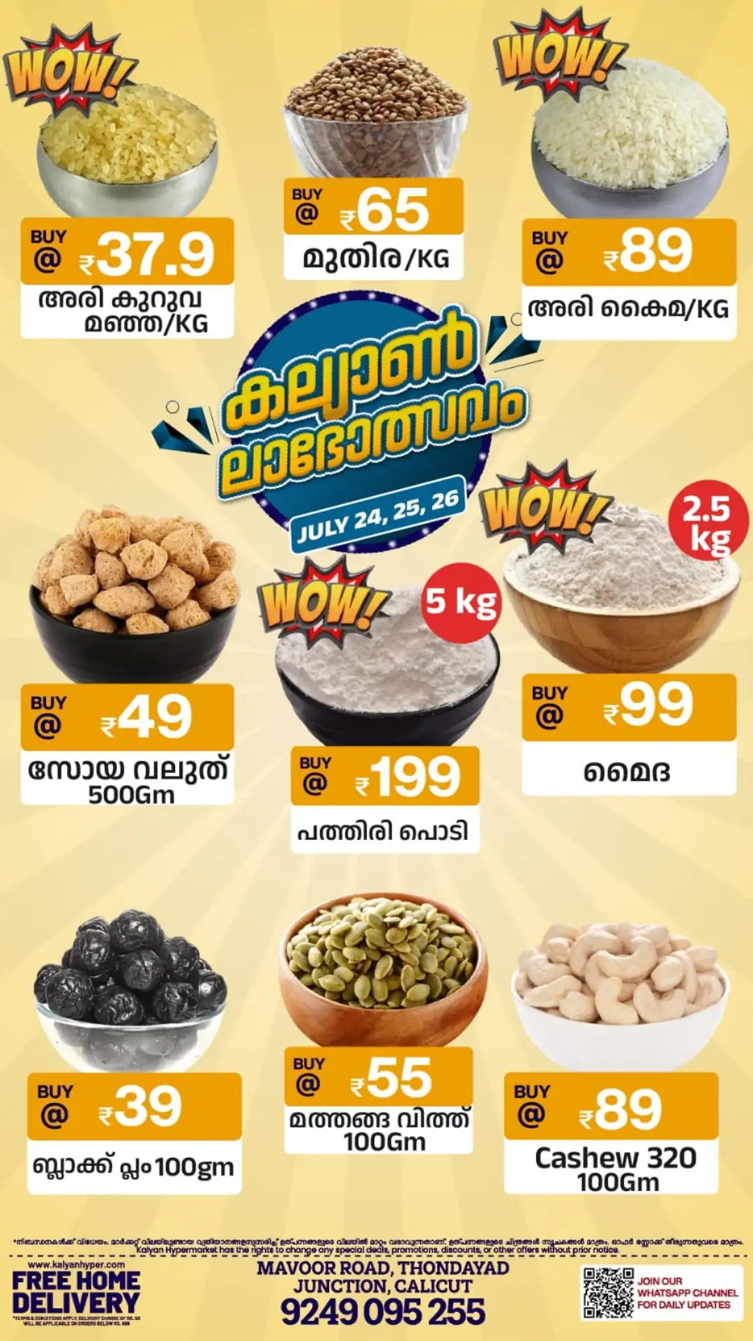 Kalyan Labholsavam Offers | Calicut Deals page 2