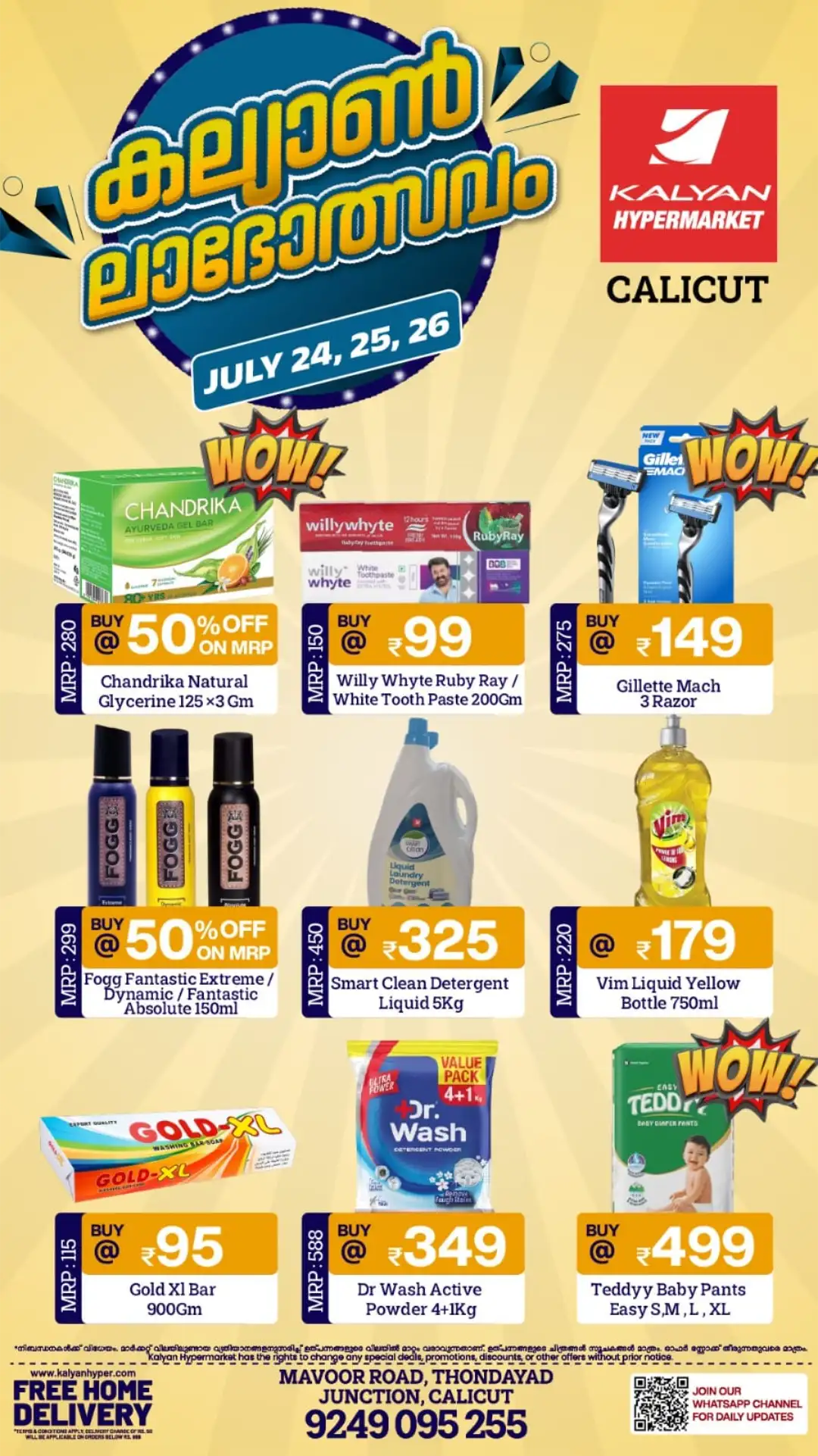 Kalyan Labholsavam Offers | Calicut Deals page 5