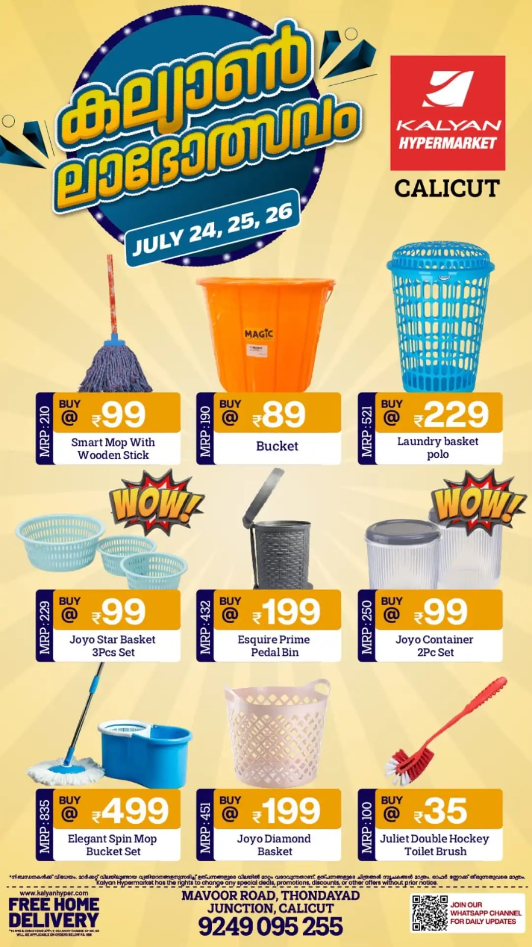 Kalyan Labholsavam Offers | Calicut Deals page 8