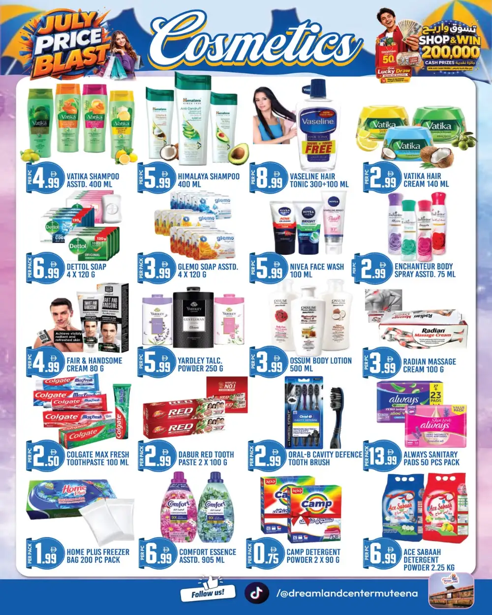 Dreamland Center UAE July Price Blast | Offers page 3