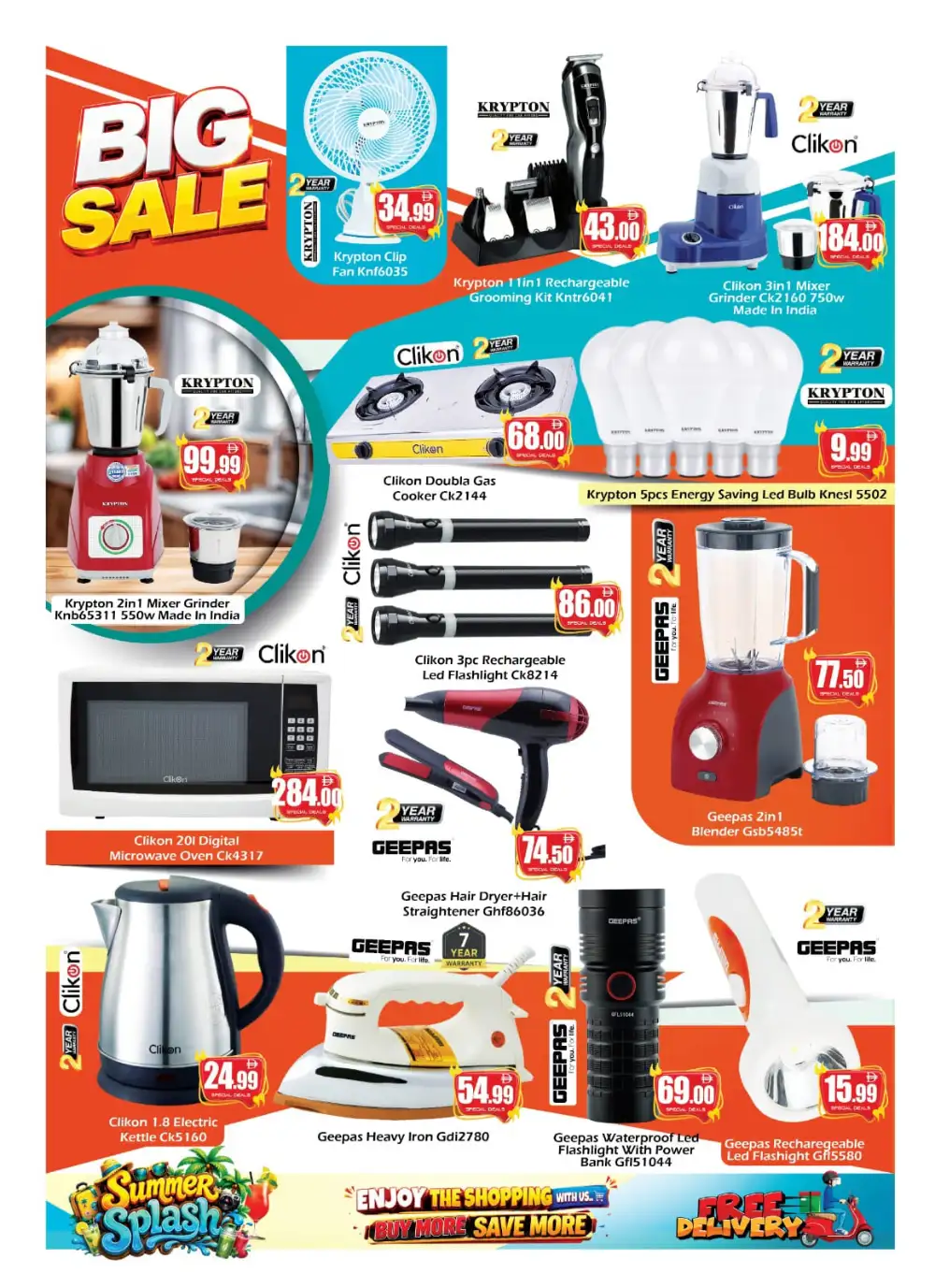 Al Madina UAE Summer Splash Deals | Offers page 10