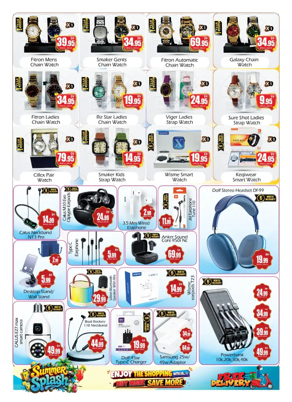 Al Madina UAE Summer Splash Deals | Offers page 9