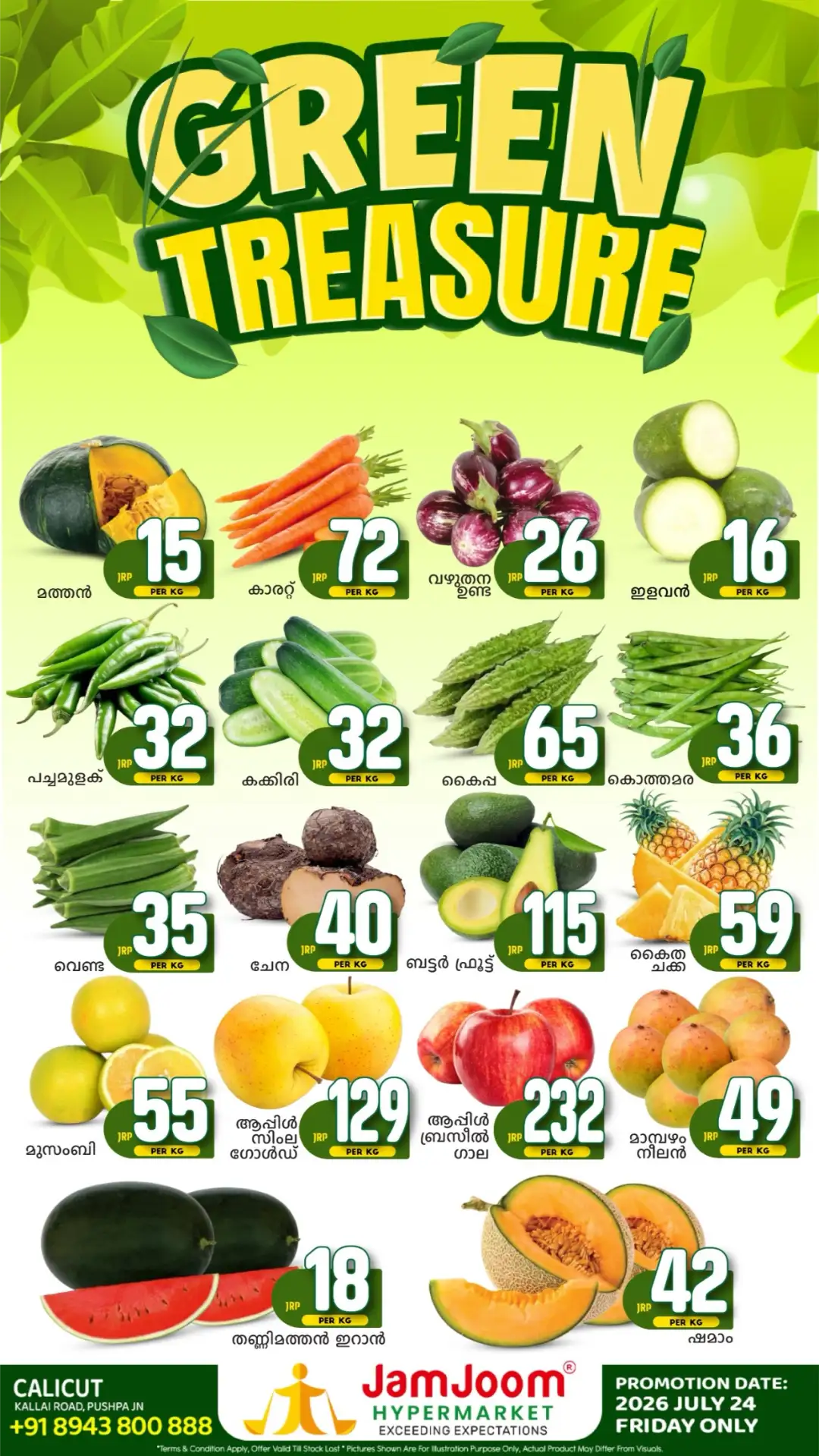JamJoom Green Treasure | Calicut Fresh Offers page 1