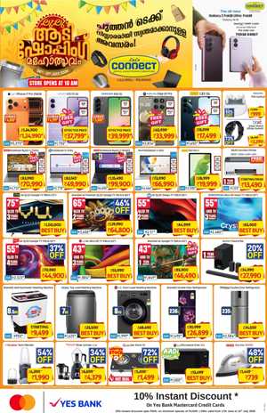LuLu Connect Aadi Shopping Mahotsavam | Palakkad Deals flyer cover