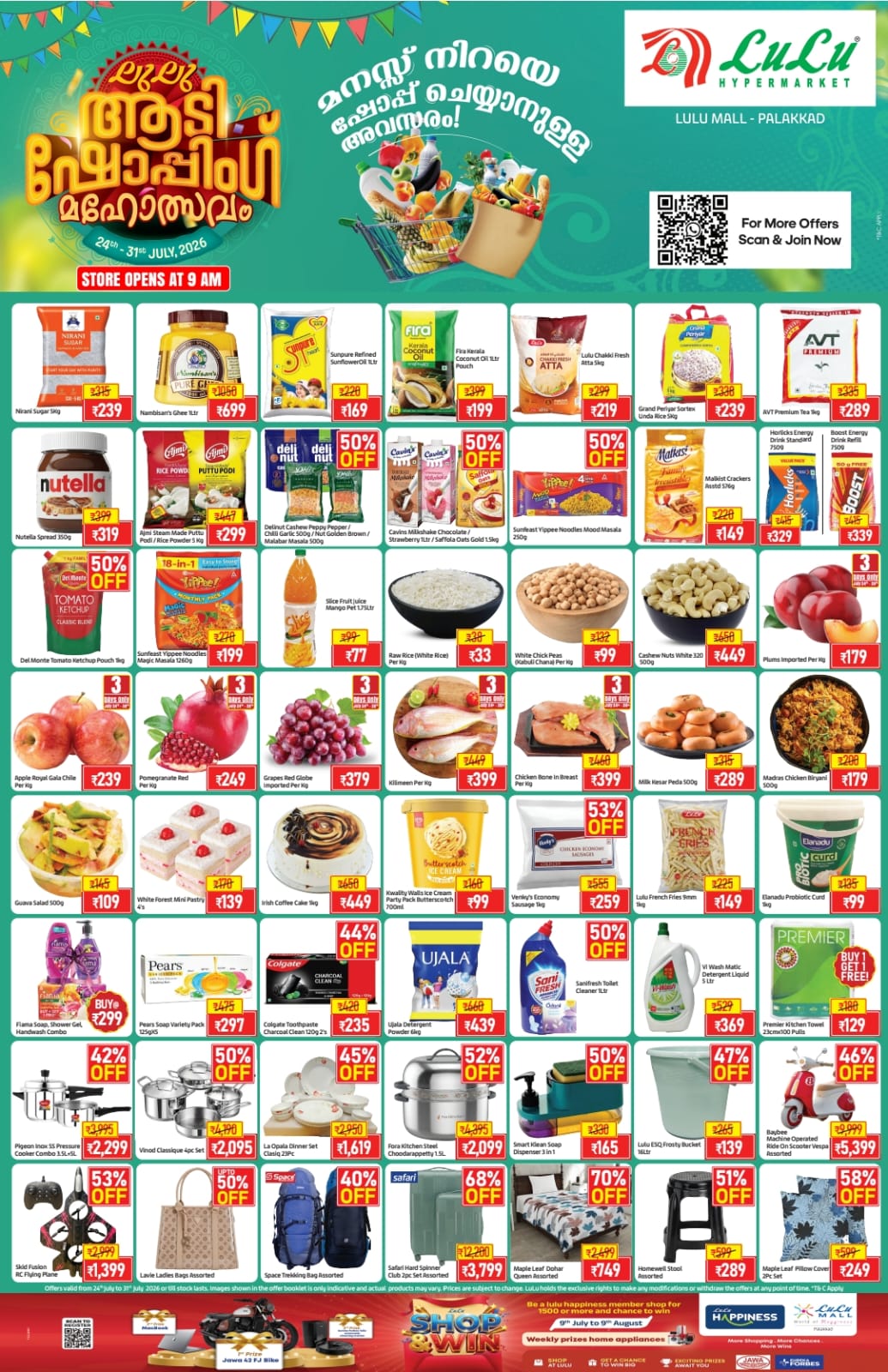LuLu Aadi Shopping Mahotsavam | Palakkad Deals page 1