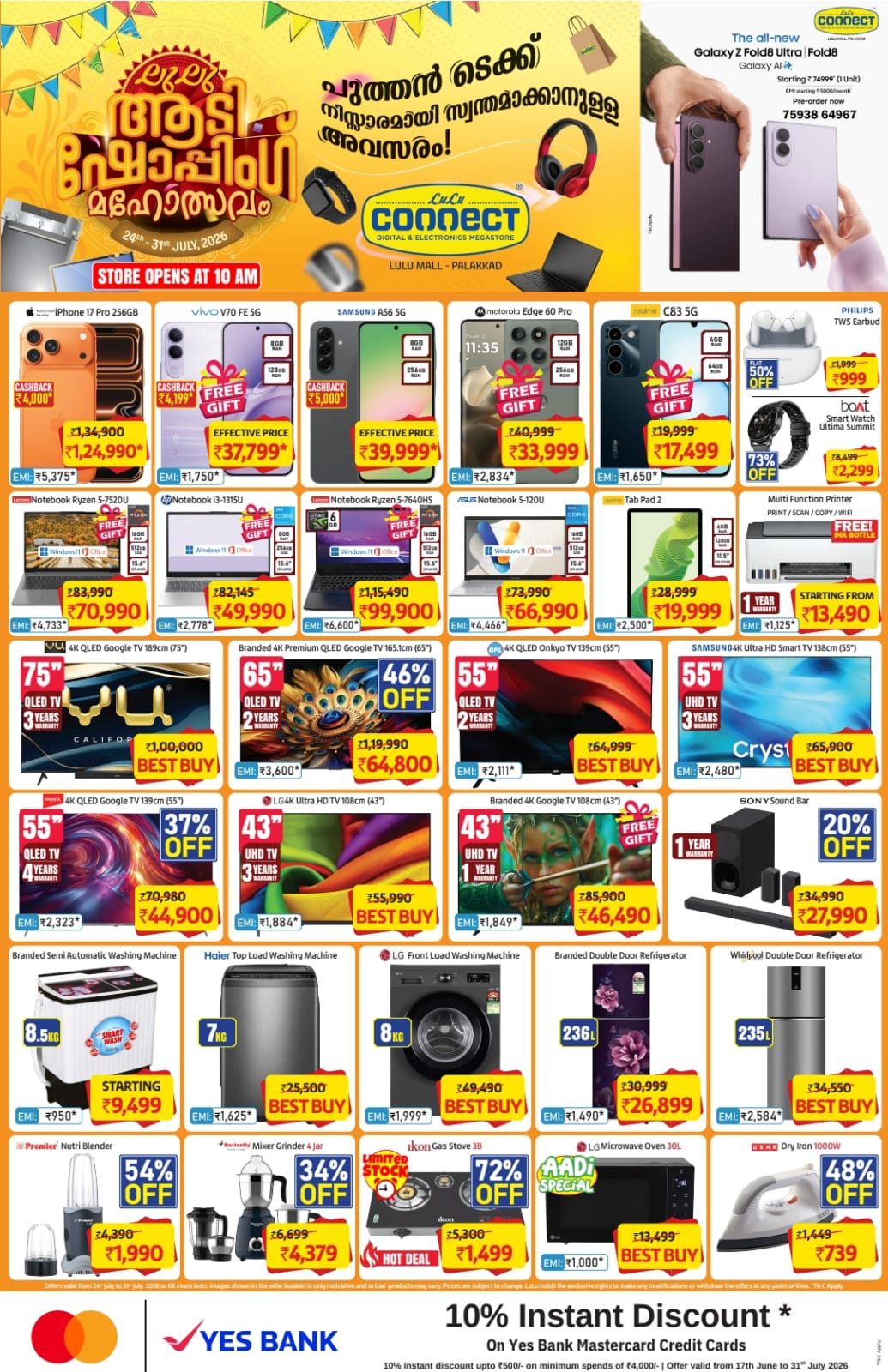 LuLu Aadi Shopping Mahotsavam | Palakkad Deals page 2