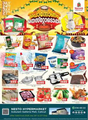 Nesto Ponnonam Offers | Gokulam Galleria Calicut flyer cover