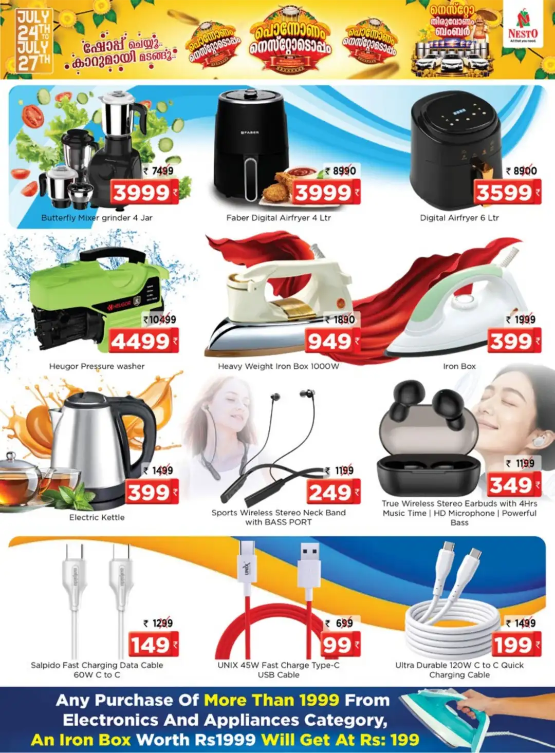 Nesto Ponnonam Offers | Gokulam Galleria Calicut page 17