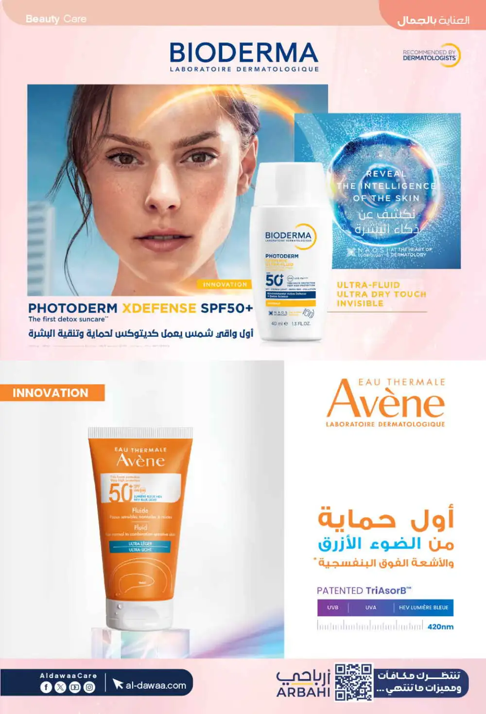 Al Dawaa Offers | Beauty & Personal Care Sale page 12