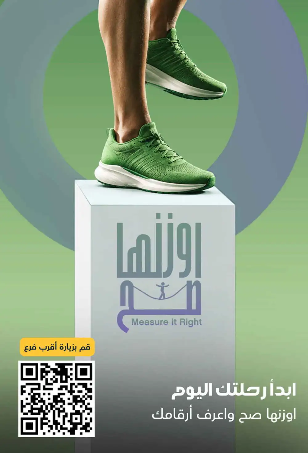 Al Dawaa Offers | Beauty & Personal Care Sale page 2
