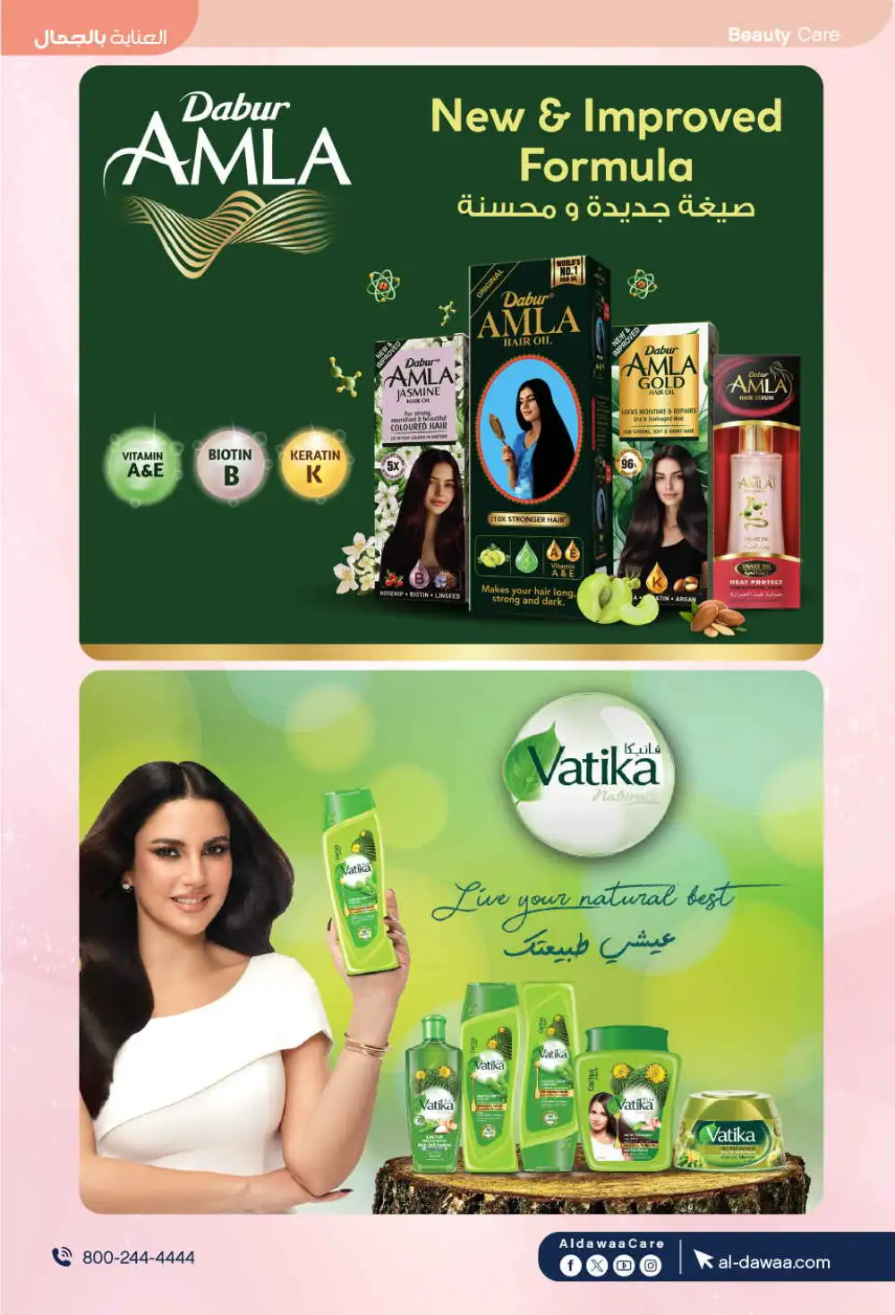 Al Dawaa Offers | Beauty & Personal Care Sale page 32
