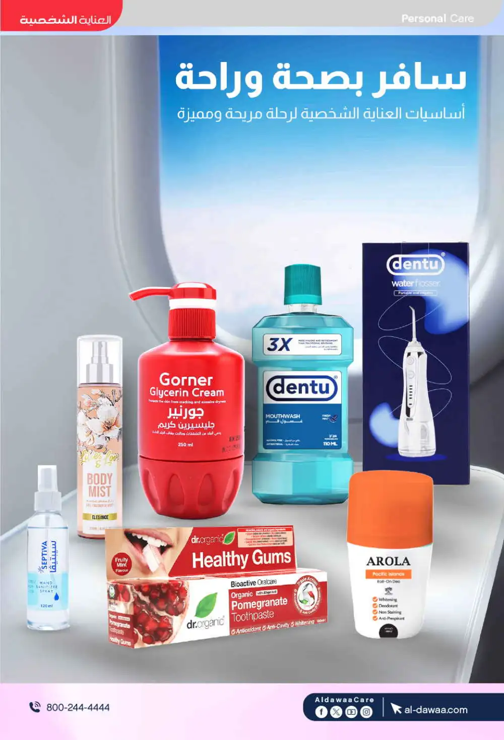 Al Dawaa Offers | Beauty & Personal Care Sale page 48