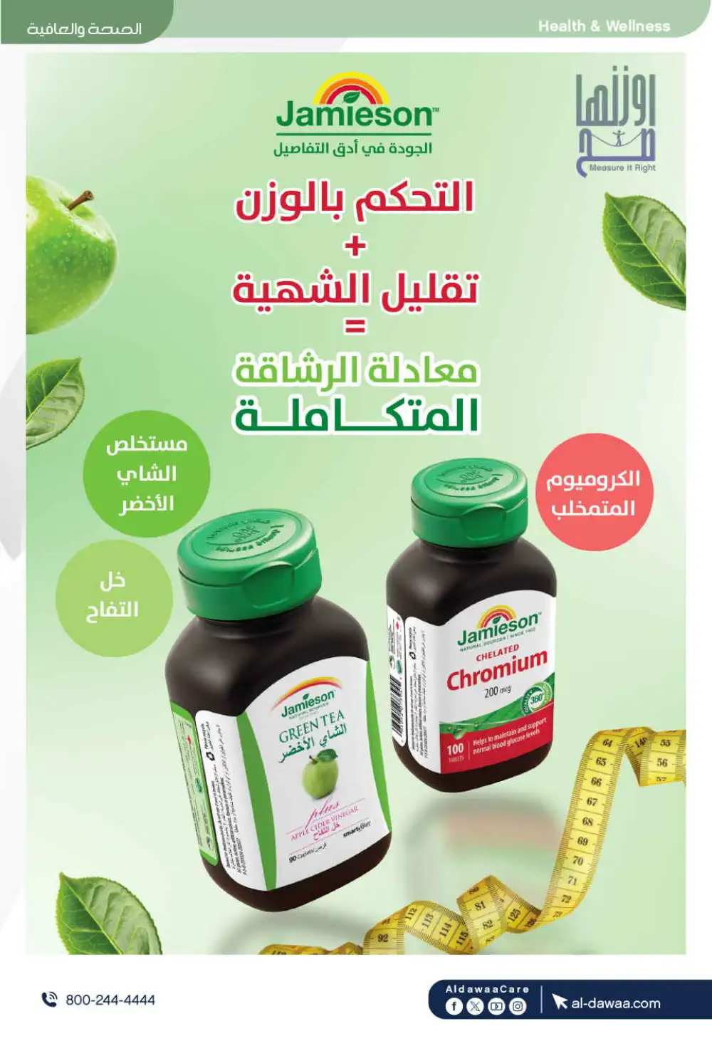 Al Dawaa Offers | Beauty & Personal Care Sale page 72