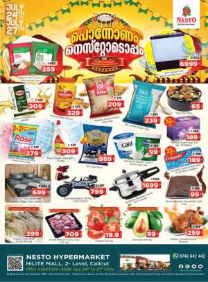 Nesto Ponnonam Offers Calicut | HiLITE Mall Deals flyer cover
