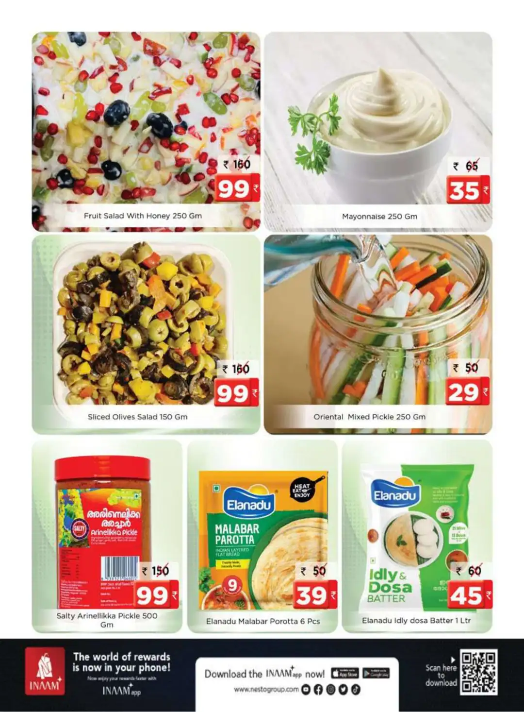 Nesto Ponnonam Offers Calicut | HiLITE Mall Deals page 8