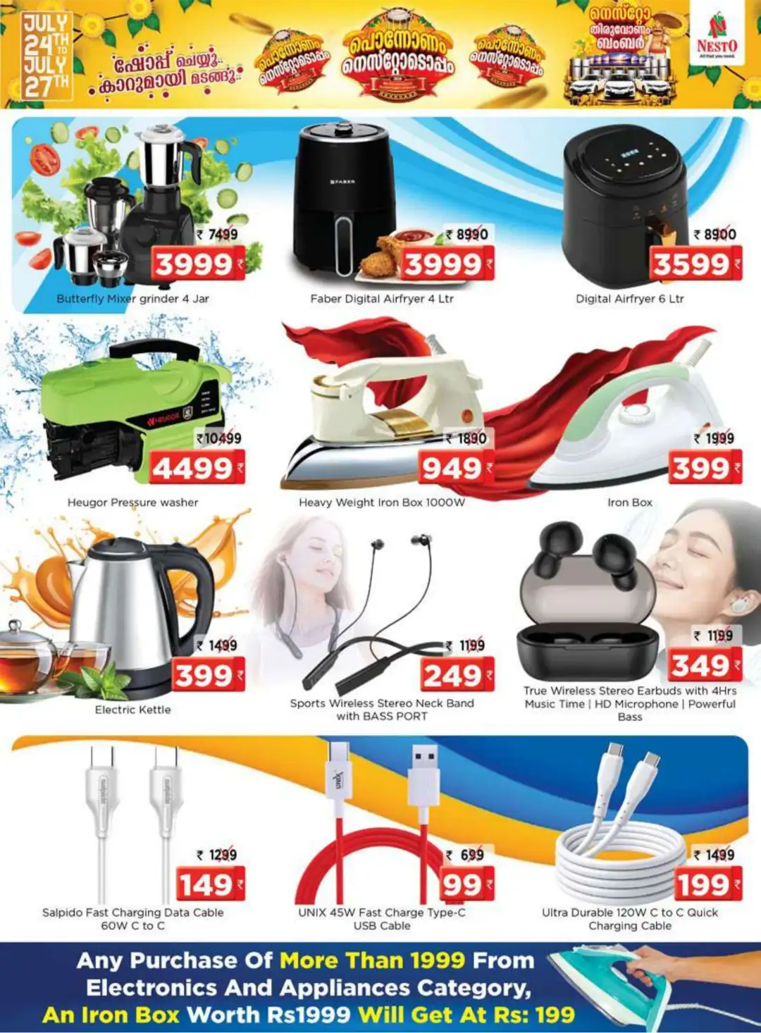 Nesto Ponnonam Offers Calicut | HiLITE Mall Deals page 18