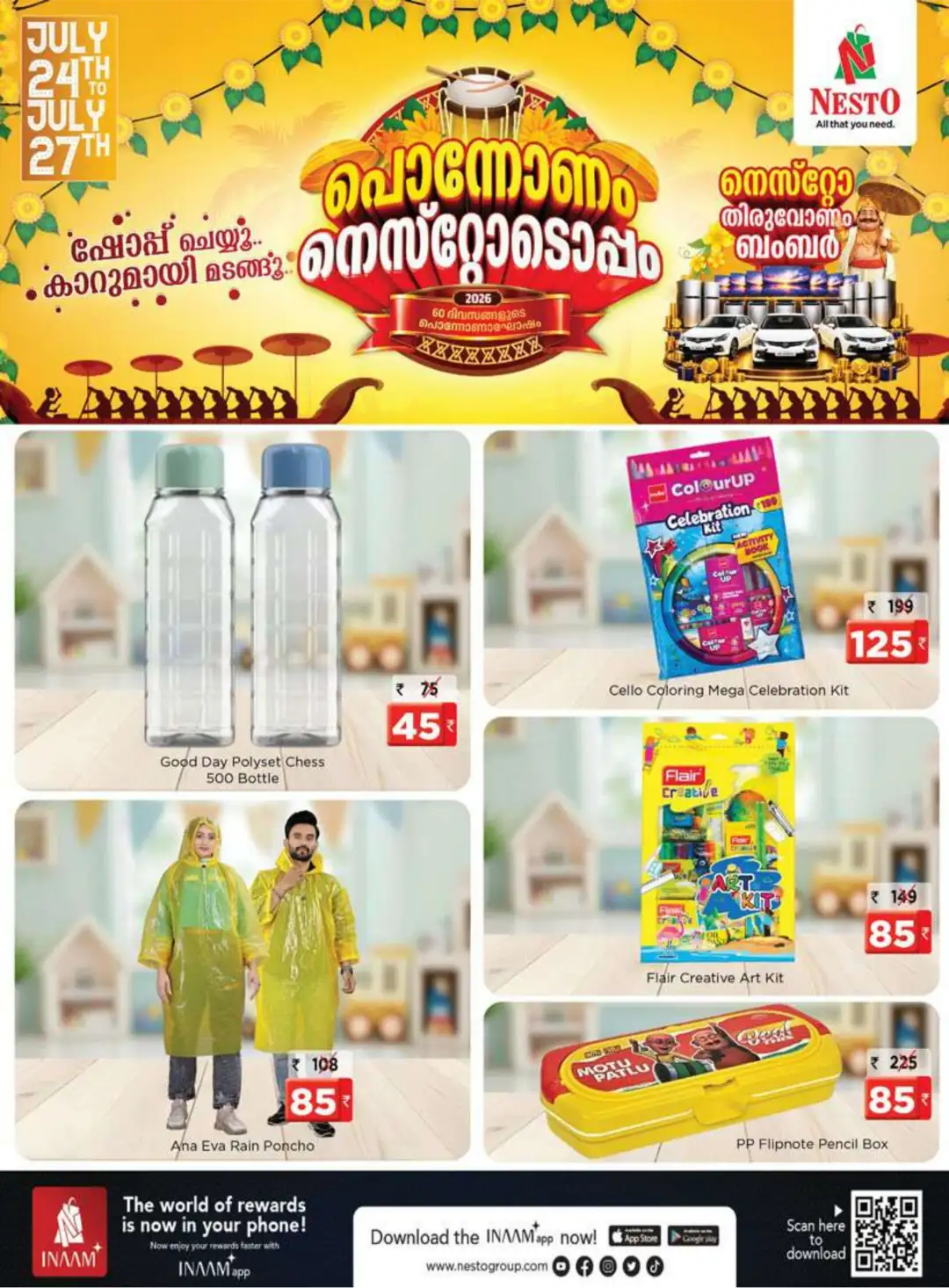 Nesto Ponnonam Offers Calicut | HiLITE Mall Deals page 21