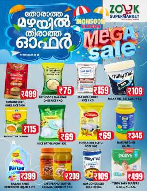Zouk Supermarket Monsoon Mega Sale | Special Deals flyer cover