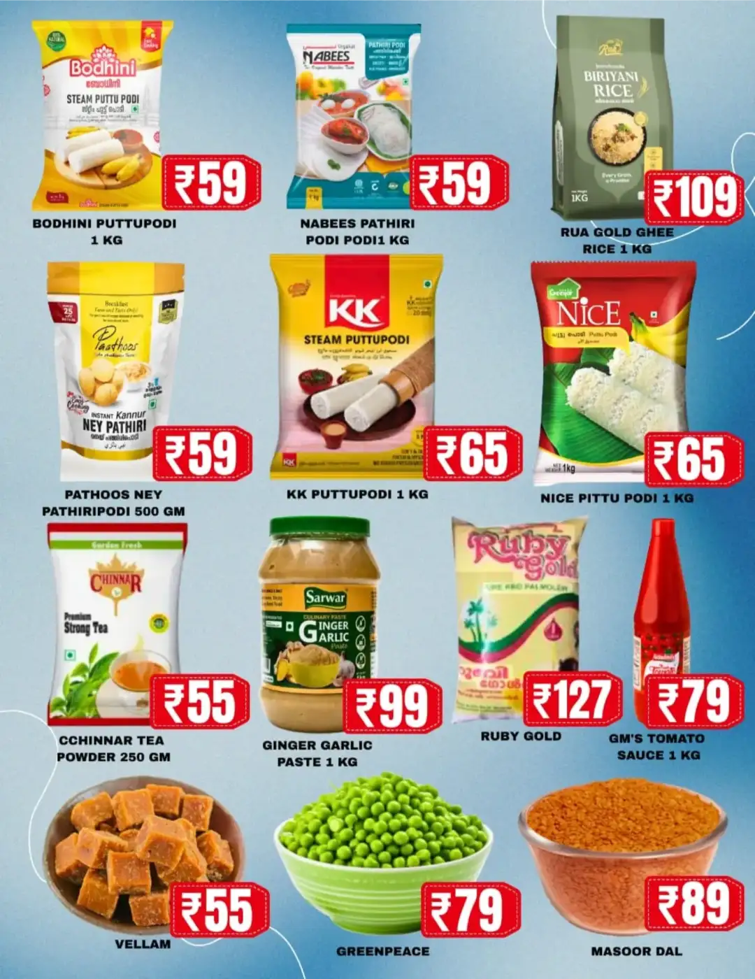 Zouk Supermarket Monsoon Mega Sale | Special Deals page 3