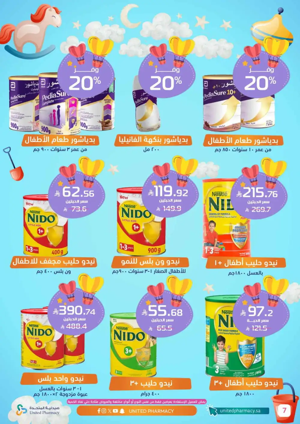 United Pharmacy Baby Care Offers | Diaper & Formula Deals page 9