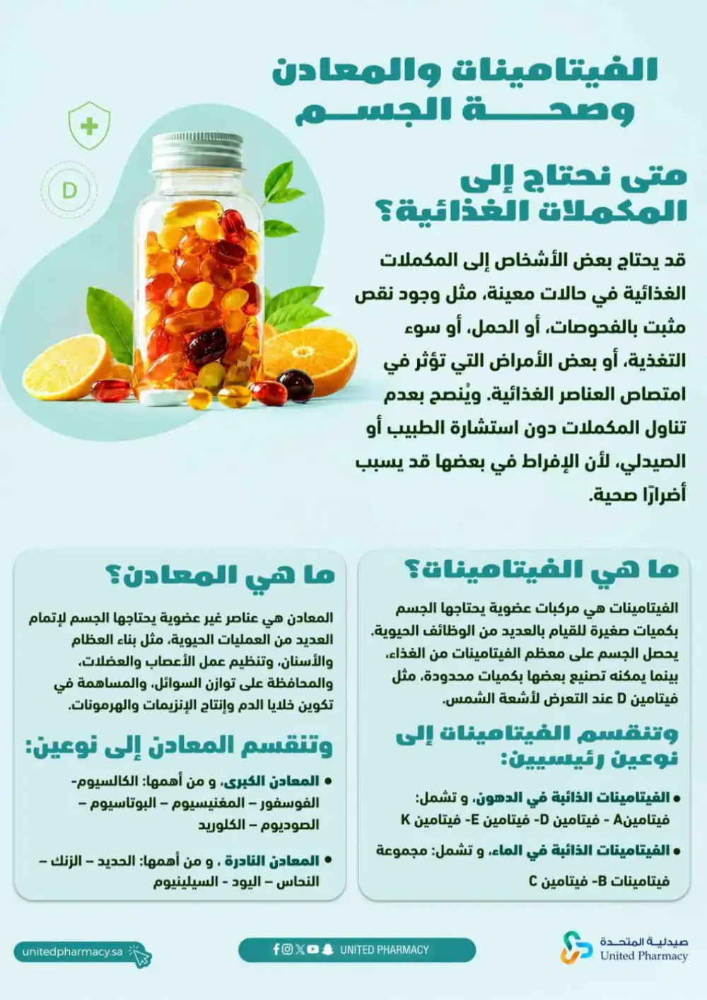 United Pharmacy Health & Wellness Deals | Vitamins Sale page 2