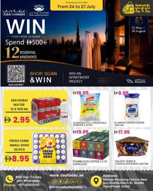 Day To Day Mazaya Shopping Centre Summer Offers flyer cover
