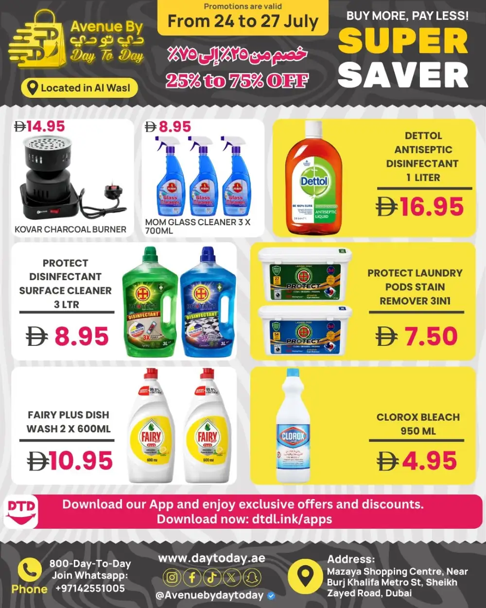 Day To Day Mazaya Shopping Centre Summer Offers page 11