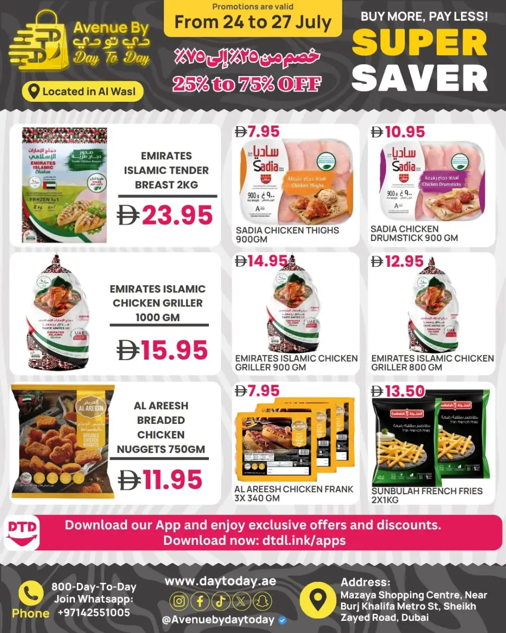 Day To Day Mazaya Shopping Centre Summer Offers page 2