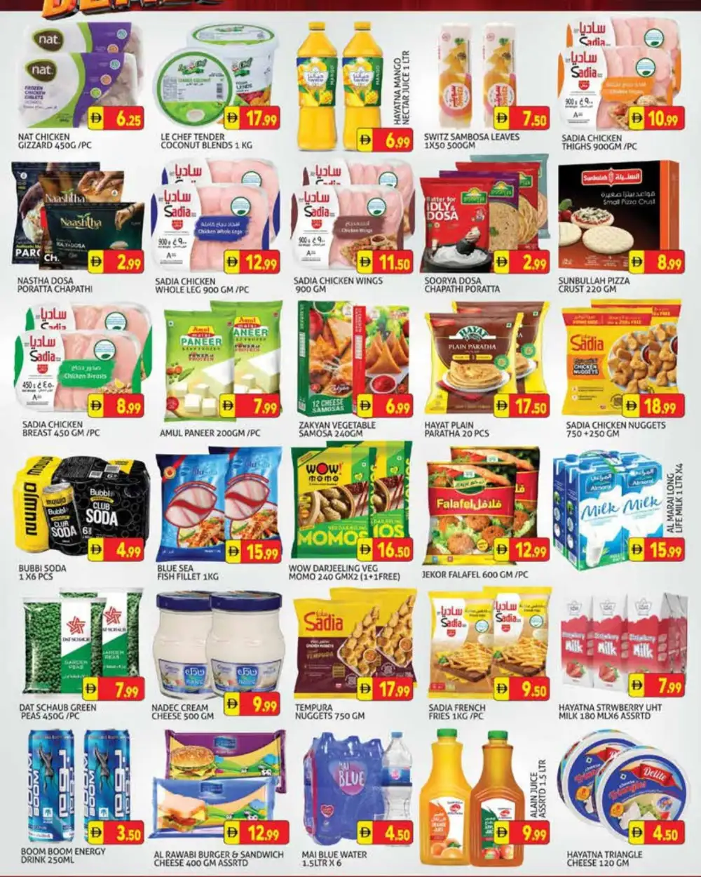 Palm Supermarket Mega Blockbuster Deals | UAE Offers page 6