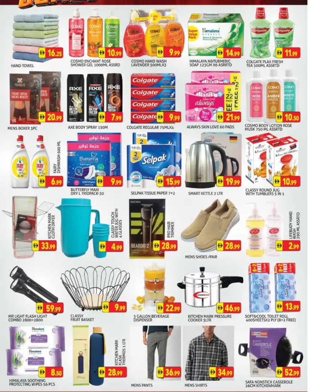 Palm Supermarket Mega Blockbuster Deals | UAE Offers page 7