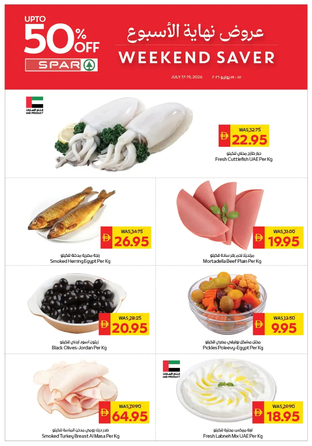 Weekend offer page 2