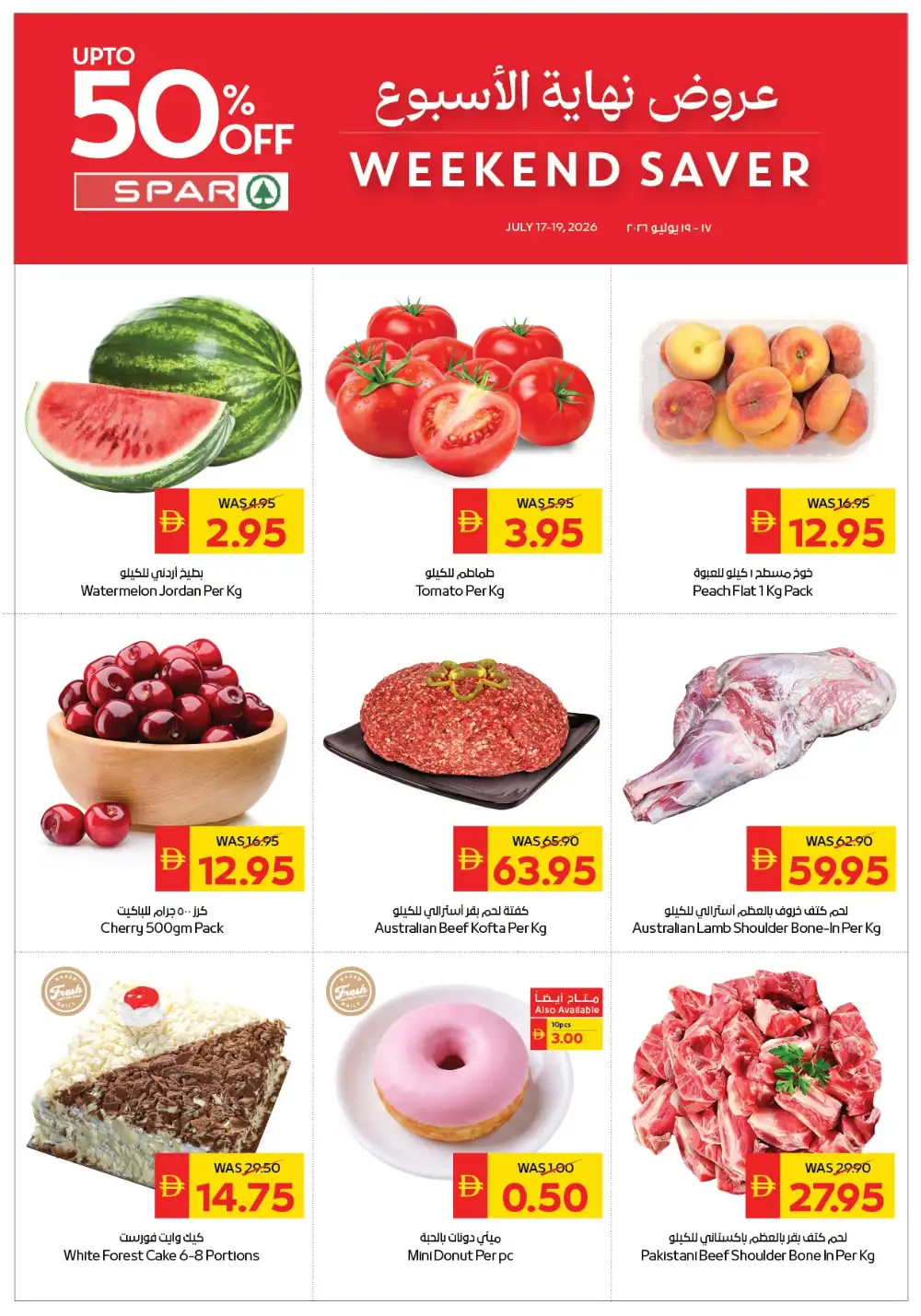 Weekend offer page 3