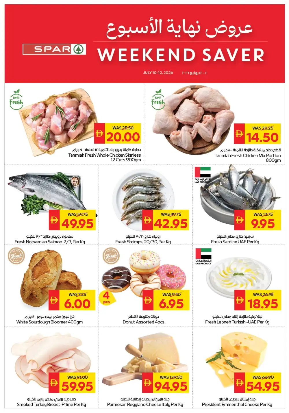 Weekend offer page 4
