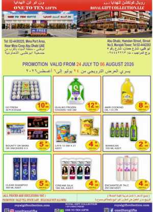 Royal Gift Collection Promotion Deals | UAE Sale flyer cover