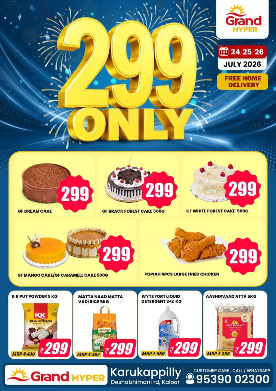 Grand Hyper Karukappilly 99 Only Offers | Latest Deals page 3