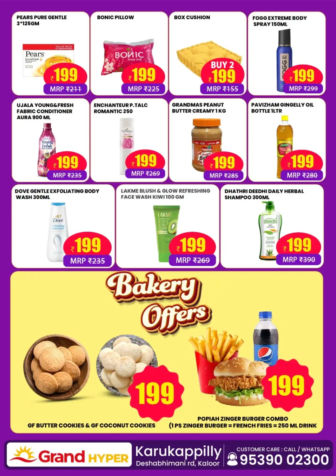 Grand Hyper Karukappilly 99 Only Offers | Latest Deals page 4