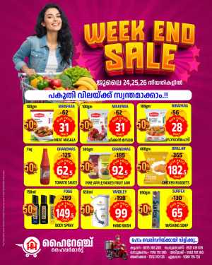 Highrange Hypermart Week End Sale Offers | Latest Deals flyer cover