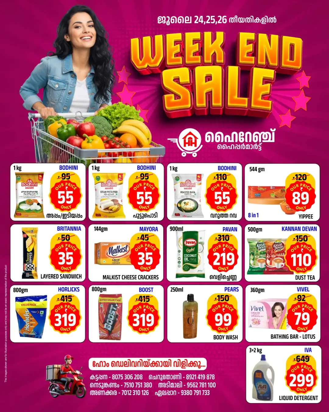 Highrange Hypermart Week End Sale Offers | Latest Deals page 2