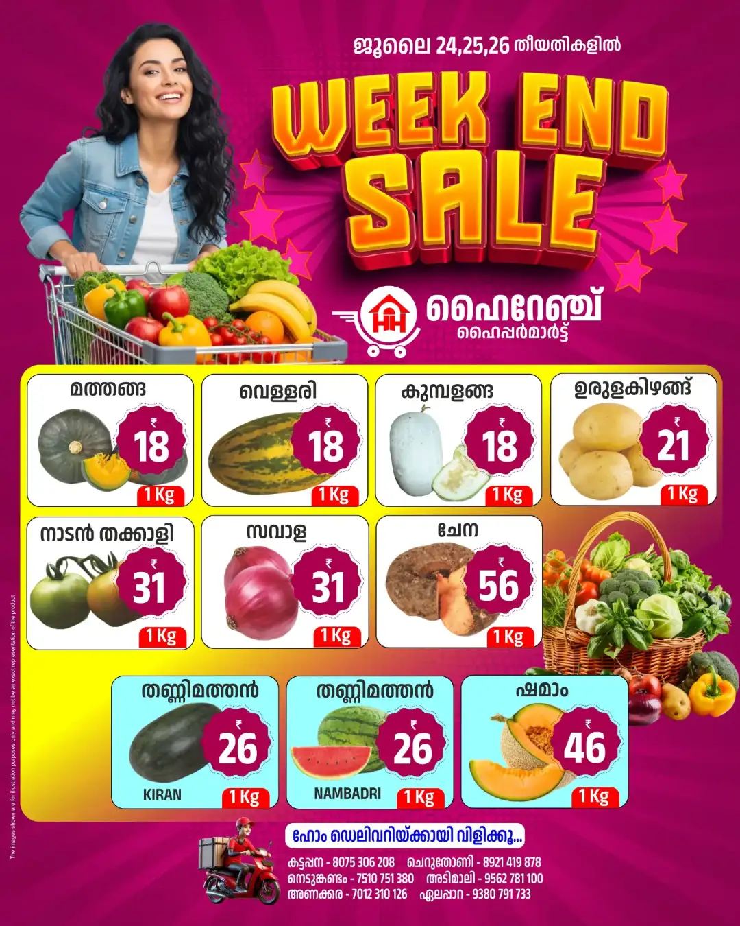 Highrange Hypermart Week End Sale Offers | Latest Deals page 3