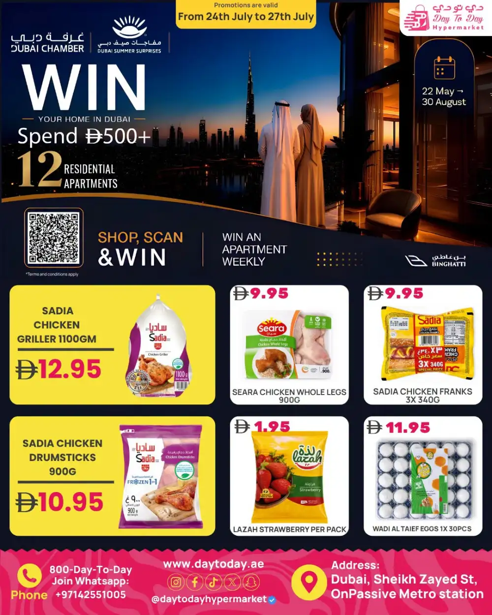 Day To Day Dubai Offers | Latest Deals page 1