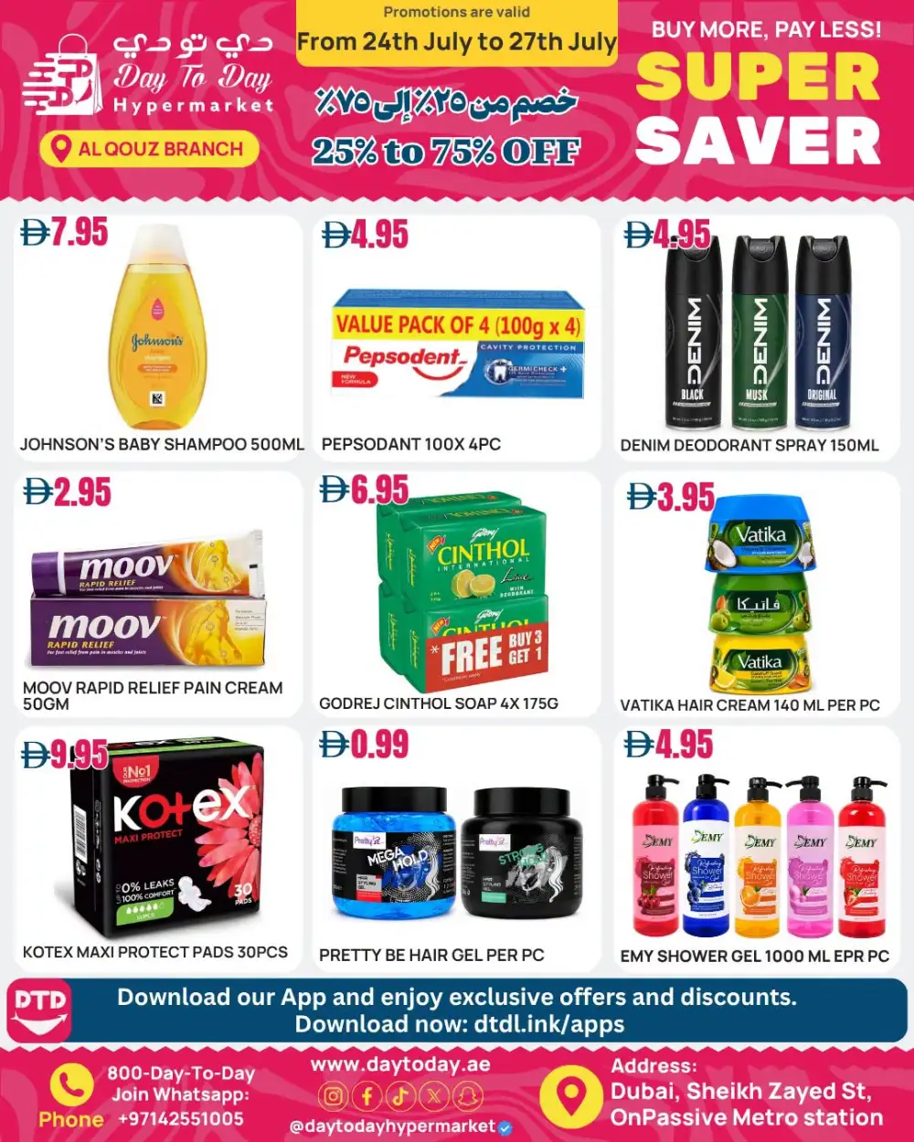 Day To Day Dubai Offers | Latest Deals page 4