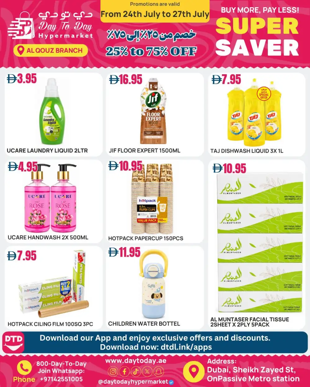 Day To Day Dubai Offers | Latest Deals page 5
