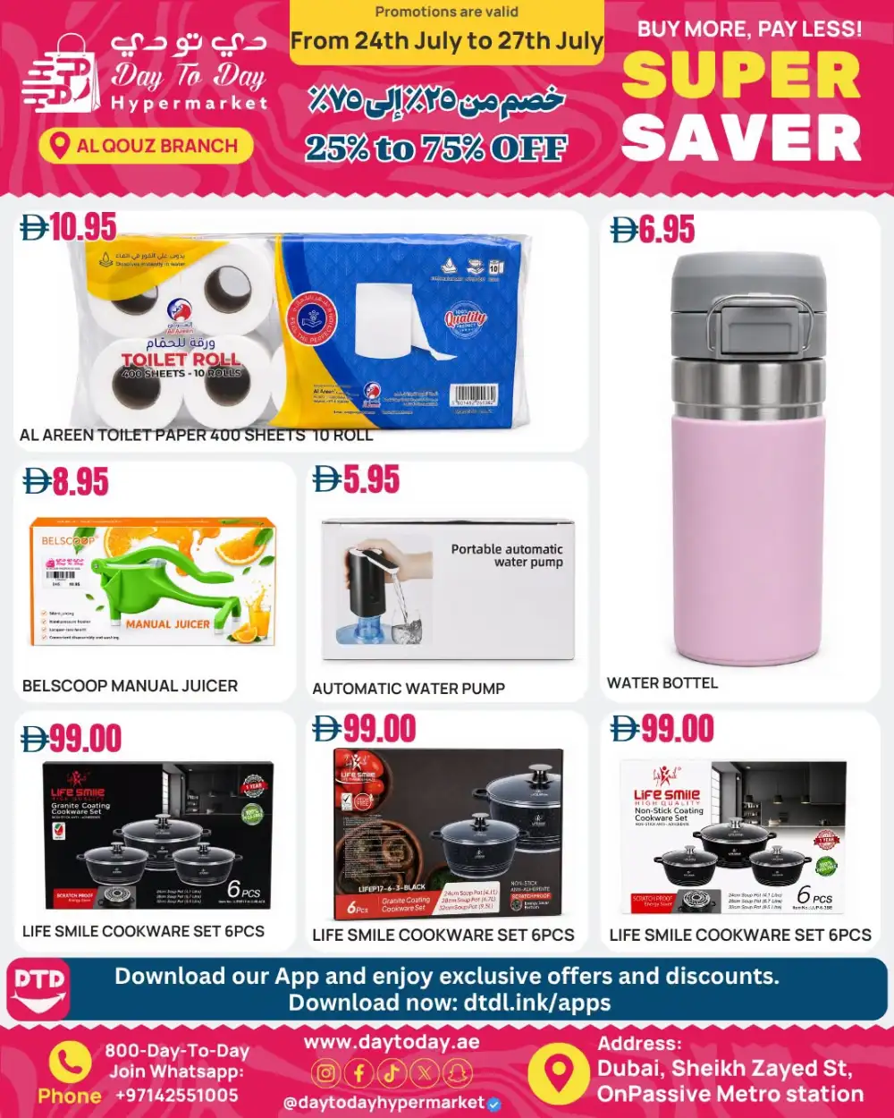 Day To Day Dubai Offers | Latest Deals page 6