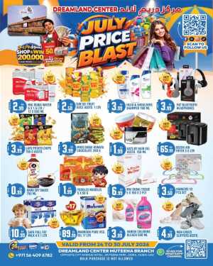 Dreamland Center Muteena Offers | Latest Deals flyer cover