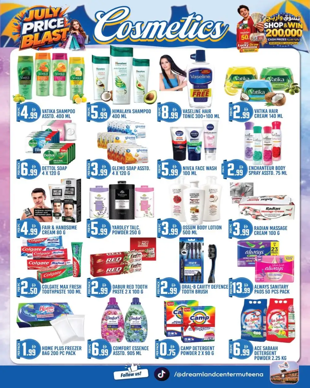 Dreamland Center Muteena Offers | Latest Deals page 3