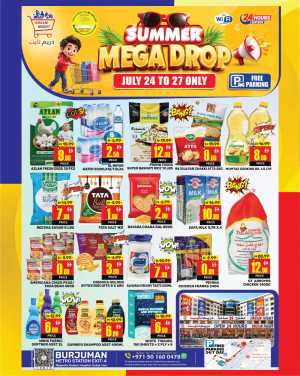 Dream Night BurJuman Offers | Latest Flyer flyer cover