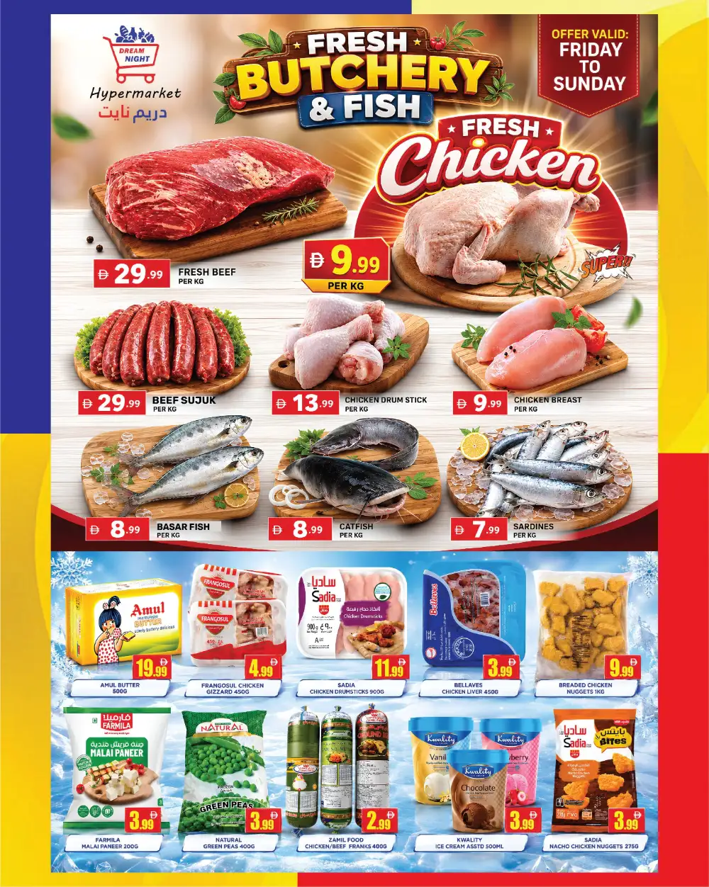 Dream Night BurJuman Offers | Latest Flyer page 3