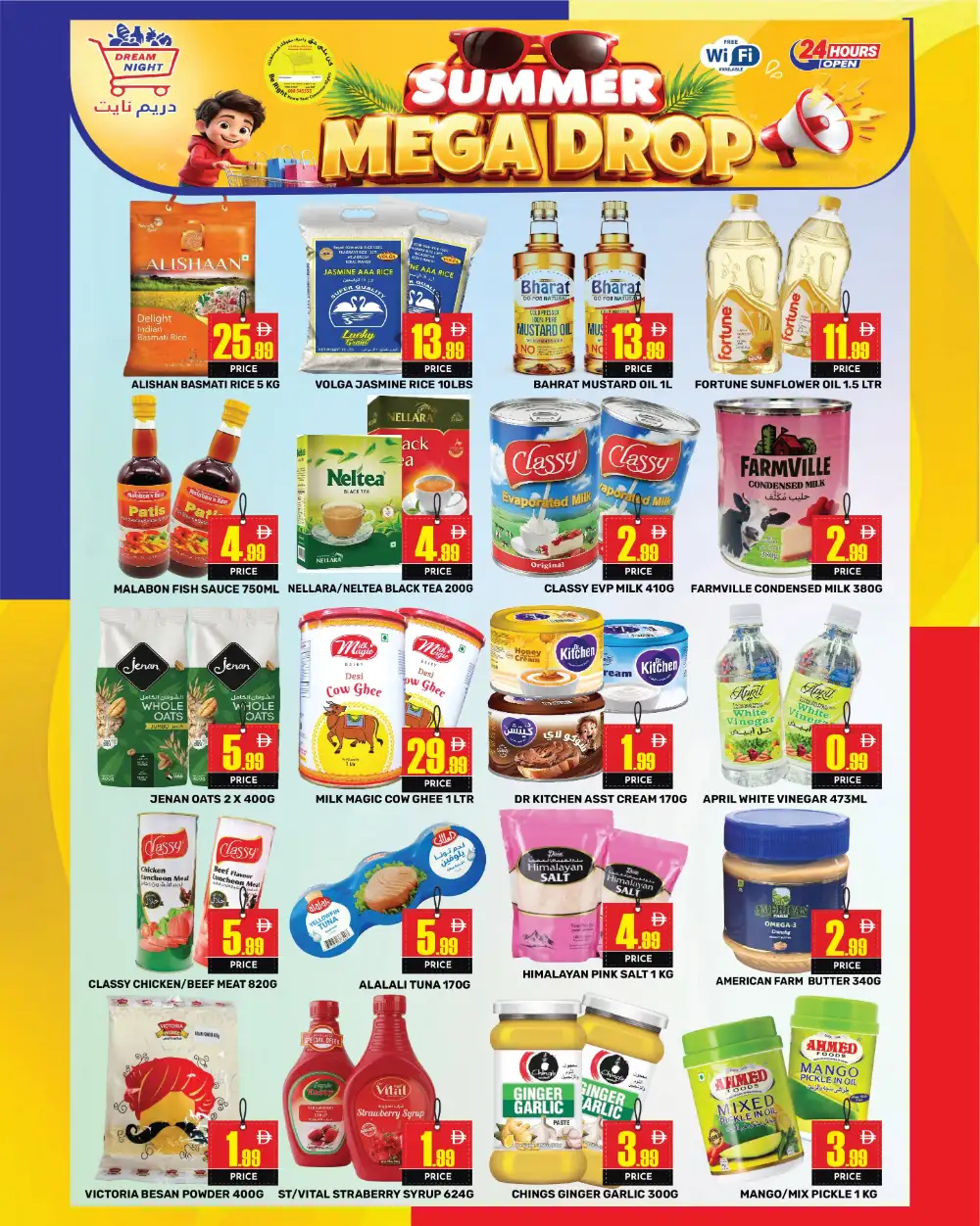 Dream Night BurJuman Offers | Latest Flyer page 4